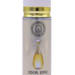 S-1114 110ml Luxury Fragrance Bundle - Product Close-up