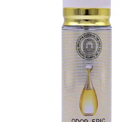 S-1114 110ml Luxury Fragrance Bundle - Packaging Detail