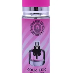 S-1118 110ml Premium Perfume Retail Set - Product Close-up