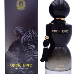 S-E7505 75ML Premium Fragrance - Product Close-up