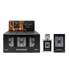 S-X3011 30ml Black Gold Fragrance Gift Box - Original Main Image