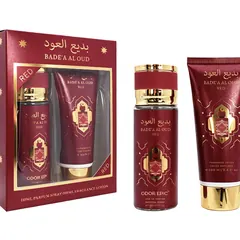 T-1158 Distributor Lotion Gift Set - Product Close-up